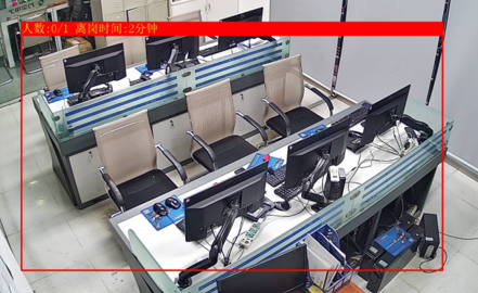 離崗監(jiān)控系統(tǒng) 離崗報(bào)警監(jiān)控 離崗監(jiān)控系統(tǒng) 離崗報(bào)警監(jiān)控